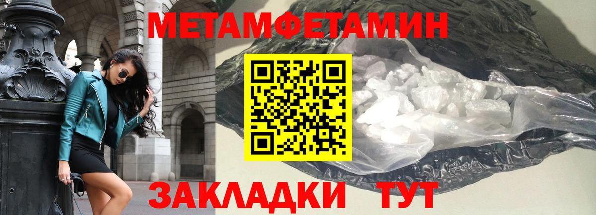 Amphetamine VHQ Кострома