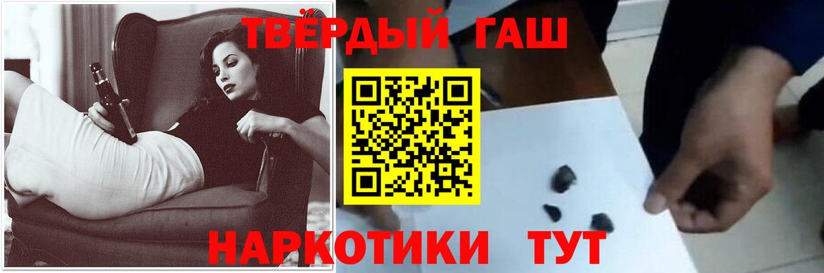 ГАШ ice o lator Кострома
