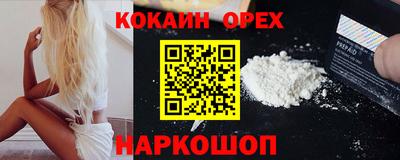 амфетамин Кингисепп