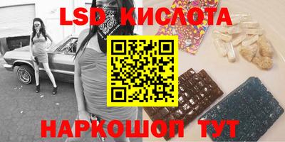 PSILOCYBIN Кинель