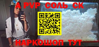 амфетамин Кингисепп