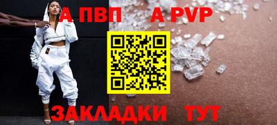 прущая мука Кимры