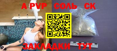 амфетамин Кингисепп