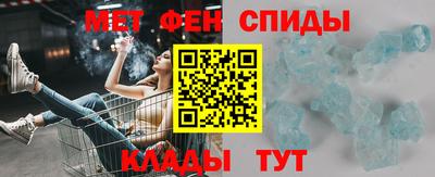 амфетамин Кингисепп