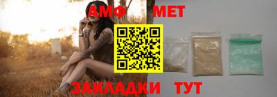 амфетамин Кингисепп