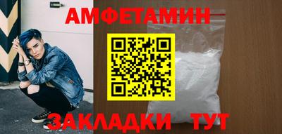 амфетамин Кингисепп