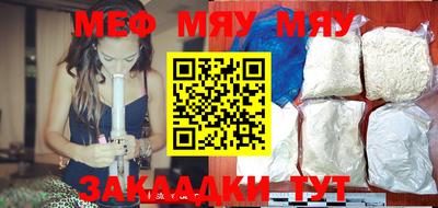 прущая мука Кимры