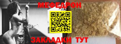 прущая мука Кимры