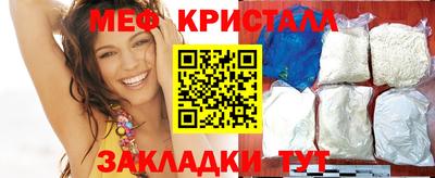 прущая мука Кимры