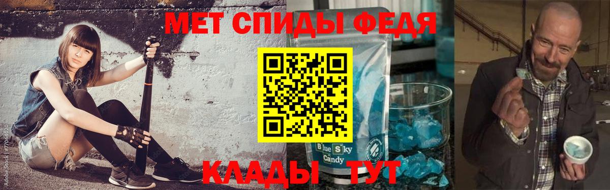 Первитин винт  Вход с VPN  Кострома 