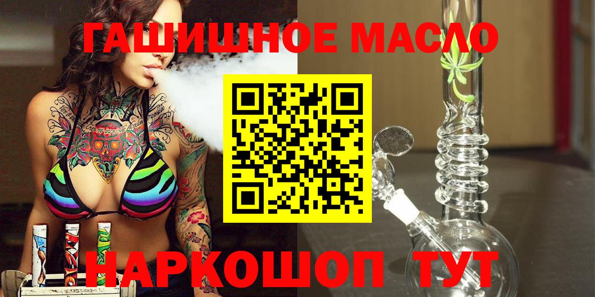 ТГК вейп с тгк Кострома